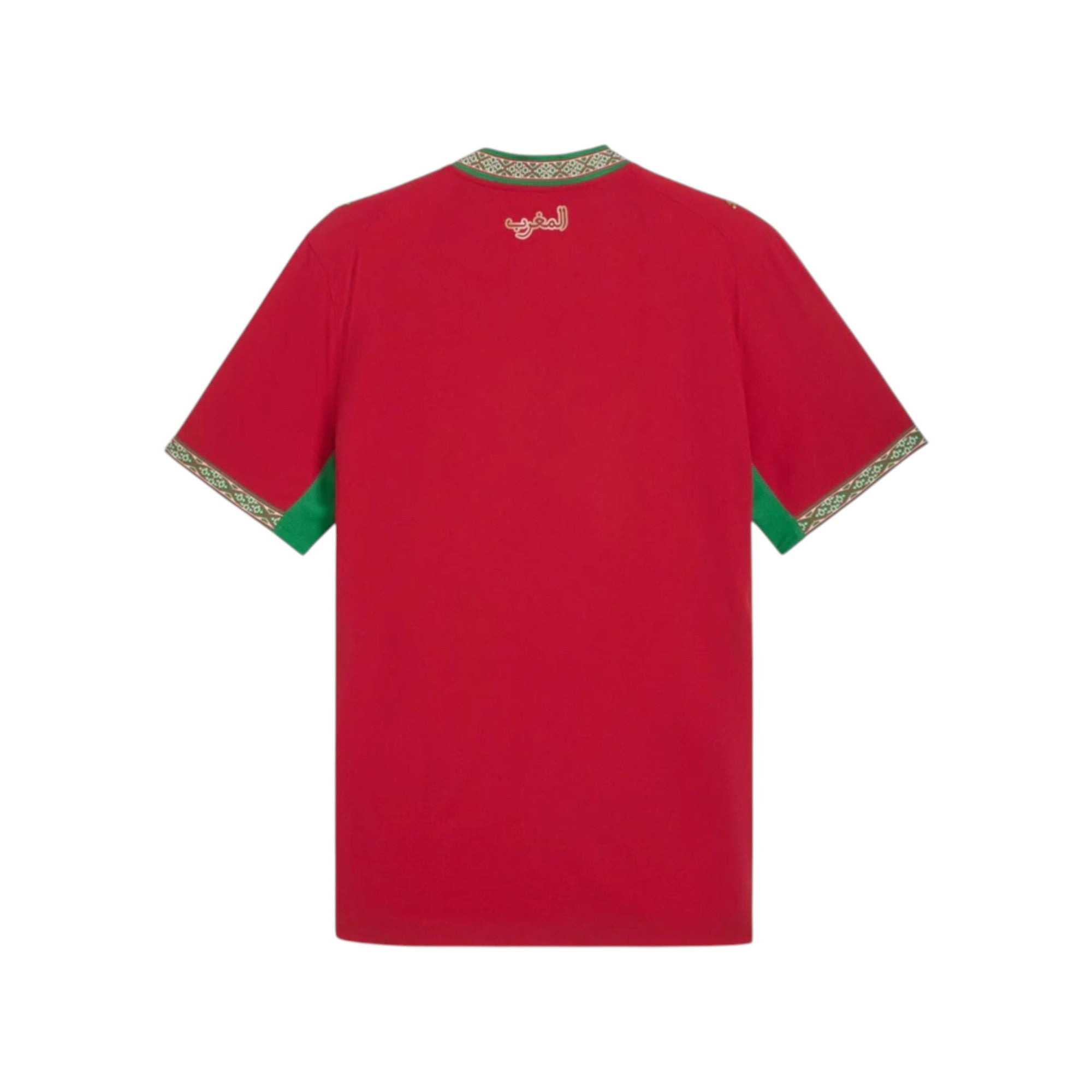 Maillot Maroc 2026 Domicile